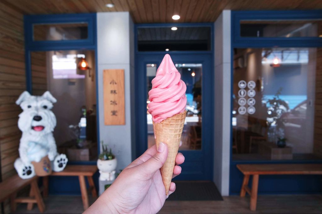 【宜蘭羅東】小林冰堂，慢步調在日式小屋裡嚐一點讓人融化的菓實霜淇淋 |羅東美食 |羅東冰店 @女子的休假計劃