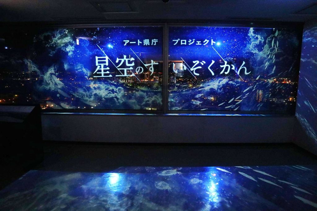 日本九州佐賀 | 佐賀縣廳展望台投影光雕秀「星空水族館」綺麗炫爛美麗夜景 @女子的休假計劃