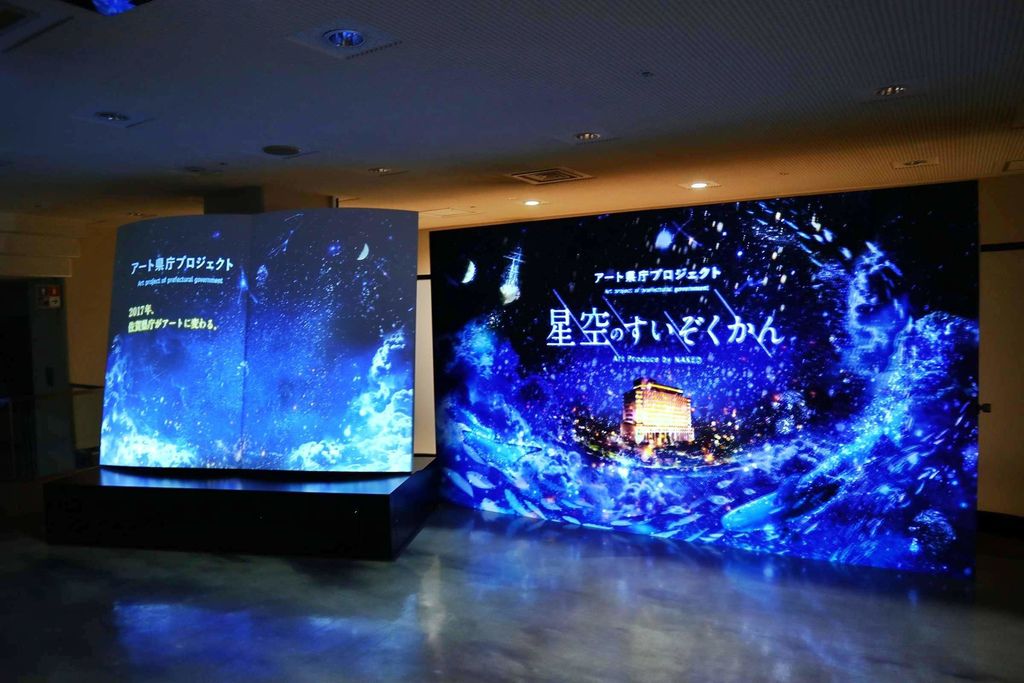 日本九州佐賀 | 佐賀縣廳展望台投影光雕秀「星空水族館」綺麗炫爛美麗夜景 @女子的休假計劃