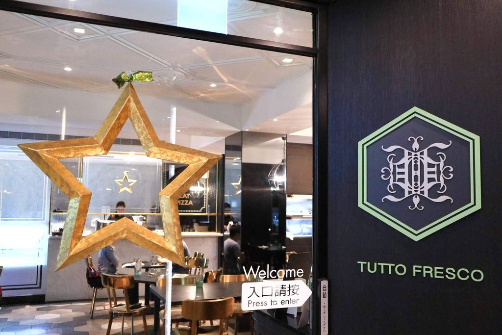 【台北車站美食】TUTTO Fresco 翡冷翠義式餐廳​(台北車站店)，時髦與傳統交織演繹出全新義法料理的美味|限定甜甜圈 @女子的休假計劃