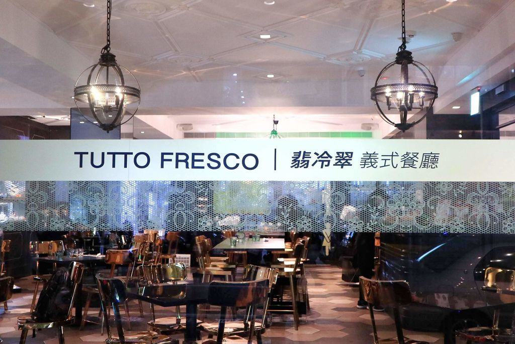 【台北車站美食】TUTTO Fresco 翡冷翠義式餐廳​(台北車站店)，時髦與傳統交織演繹出全新義法料理的美味|限定甜甜圈 @女子的休假計劃