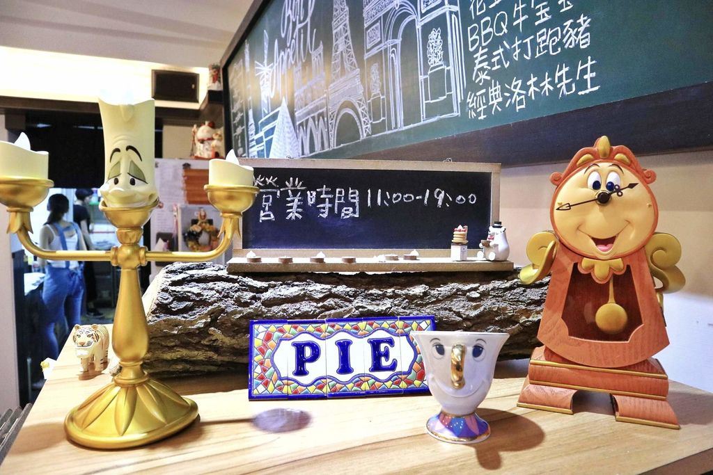 【台北松江南京】GIVE ME PIE ，打開任意門前往旅行的美好早晨G |台北不限時餐廳 |台北不限時早午餐 @女子的休假計劃