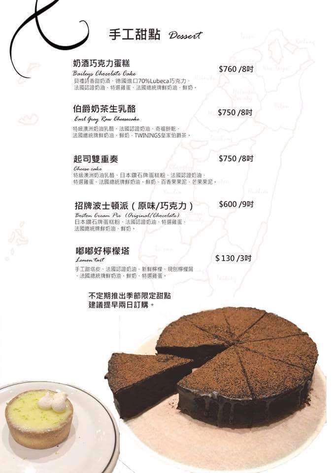 【台北松江南京】GIVE ME PIE ，打開任意門前往旅行的美好早晨G |台北不限時餐廳 |台北不限時早午餐 @女子的休假計劃