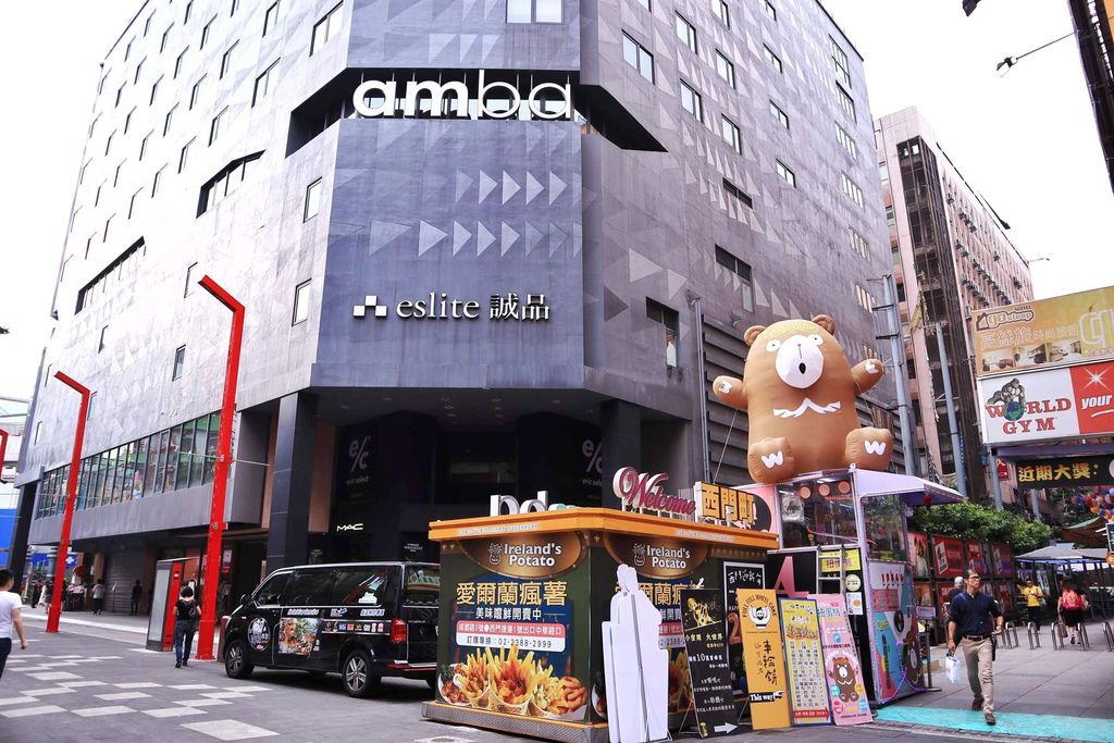 【台北西門町】意舍酒店amba吃吧餐廳，期間限定超級英雄雙人餐，獨家美味的底特律披薩 |西門町美食 @女子的休假計劃