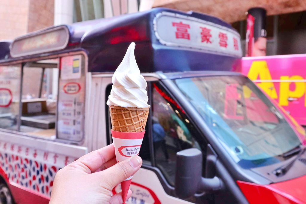 【香港美食】富豪雪糕Mister Softee，穿梭在城市中伴隨香港人記憶的老味道 |香港必吃 |香港隱藏美食 |香港甜點 @女子的休假計劃