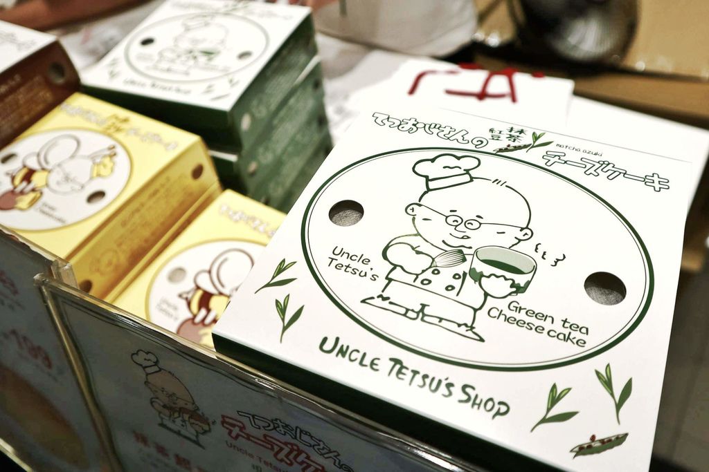 Uncle Tetsu’s cheese Cake徹思叔叔的店 (北車本店）/台北車站甜點/伴手禮 @女子的休假計劃
