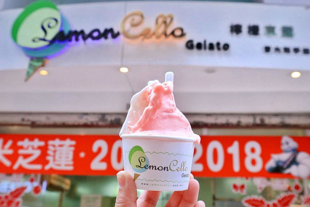 【澳門食記】檸檬車露Lemoncello Gelato |澳門米其林美食 |澳門必吃 @女子的休假計劃