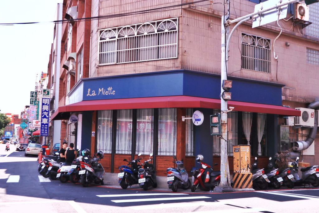 冪La Miette Cafe&Bistro歐陸廚房 |新竹IG打卡熱門餐廳，冪咖啡 |西班牙料理 |新竹美食外帶 @女子的休假計劃