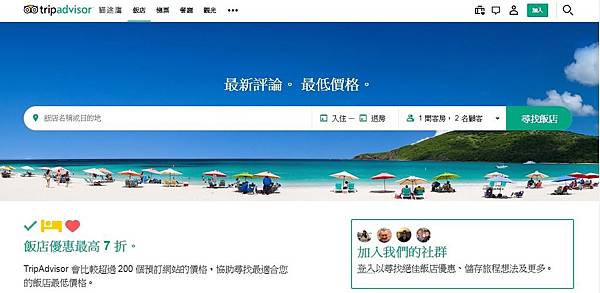 【旅遊】2018 AGODA 10%折扣優惠碼 9折訂房優惠&使用技巧教學搭配SHOPBAKE6%回饋共有16%優惠/▲女子的休假計劃▼ @女子的休假計劃