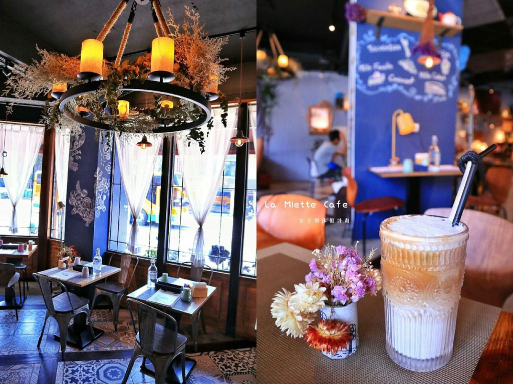 冪La Miette Cafe&Bistro歐陸廚房 |新竹IG打卡熱門餐廳，冪咖啡 |西班牙料理 |新竹美食外帶 @女子的休假計劃