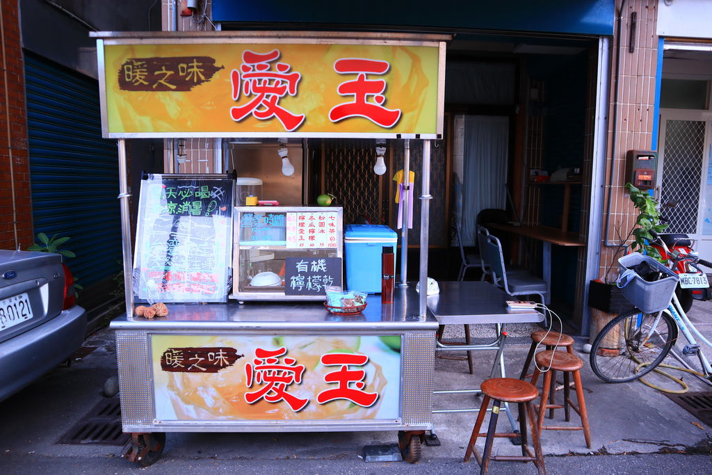 【花蓮美食】暖之味愛玉冰，夏天消暑聖品傳承三代古早味檸檬愛玉冰 |花蓮愛玉 @女子的休假計劃