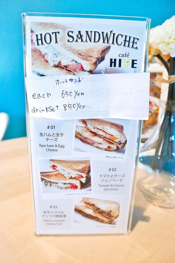 【九州美食】Cafe HIVE (カフェ ハイブ)，鄰近金麟湖熊本熊魅力咖啡廳 / 由布院 @女子的休假計劃