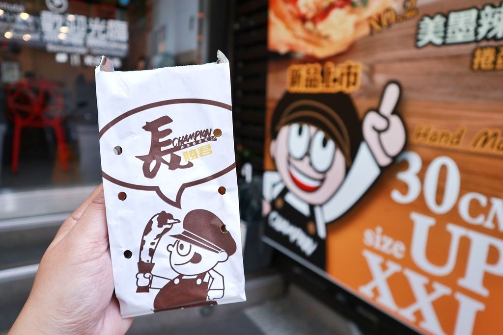 長勝君捲蛋餅專賣店，超吸睛30公分長捲蛋餅 /台北南京復興/外帶/宅配 @女子的休假計劃