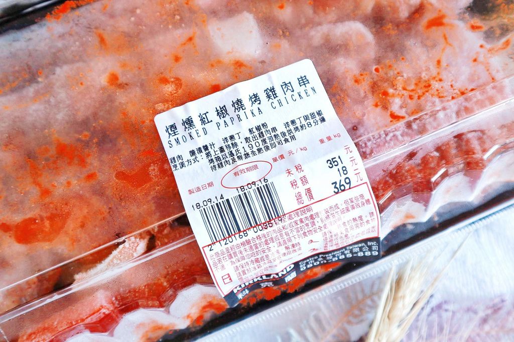 【COSTCO 好市多】中秋限定獨賣商品/ 煙燻紅椒燒烤雞肉串 / 焗烤起司馬鈴薯泥 @女子的休假計劃