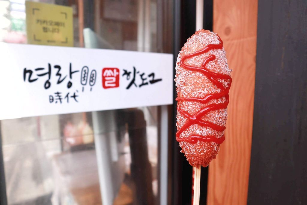 明朗時代米熱狗｜명랑시대쌀핫도그超牽絲狂妄的米熱狗(韓國美食) @女子的休假計劃