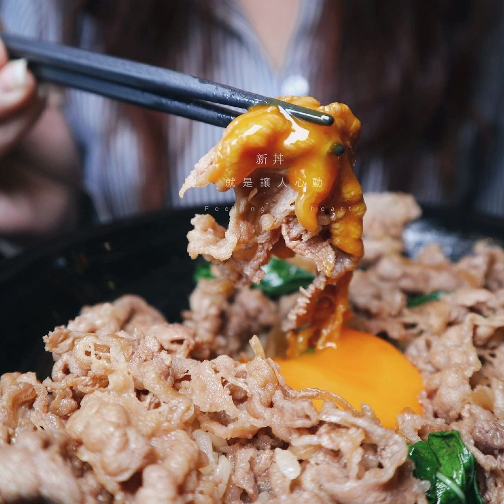 【台北中山站】新丼 /冬季限定麻油親子丼 @女子的休假計劃