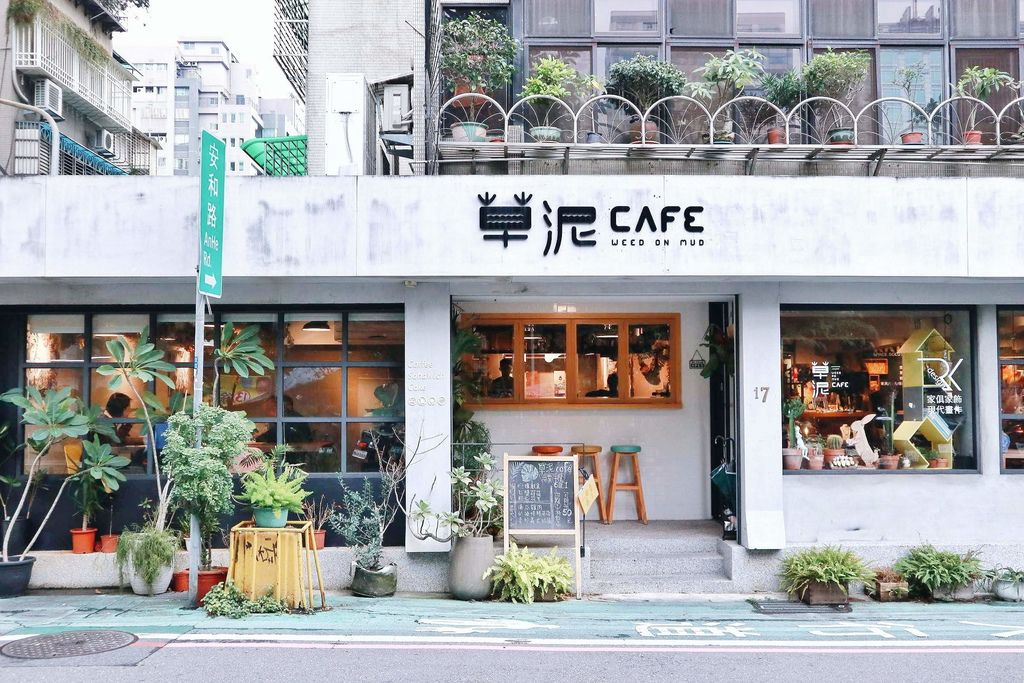 【台北大安】草泥Cafe，隨意自在的藝文空間偷嚐一口冬季限定踏雪尋莓 /六張梨 /草莓季 @女子的休假計劃