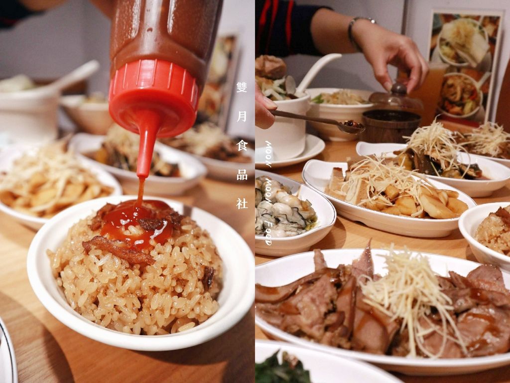 新北中和 雙月食品社中和店 日常不過的養生健康美味家常料理 18米其林必比登推薦 月子餐 女子的休假計劃 新北中和 雙月食品社中和店 日常不過的養生健康美味家常料理 18米其林必比登推薦 月子餐 女子的休假計劃