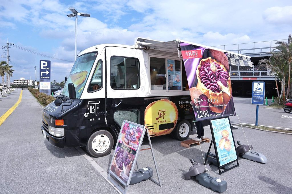 【沖繩美食】PABLO現烤半熟起司塔專賣店 /沖繩限定 @女子的休假計劃