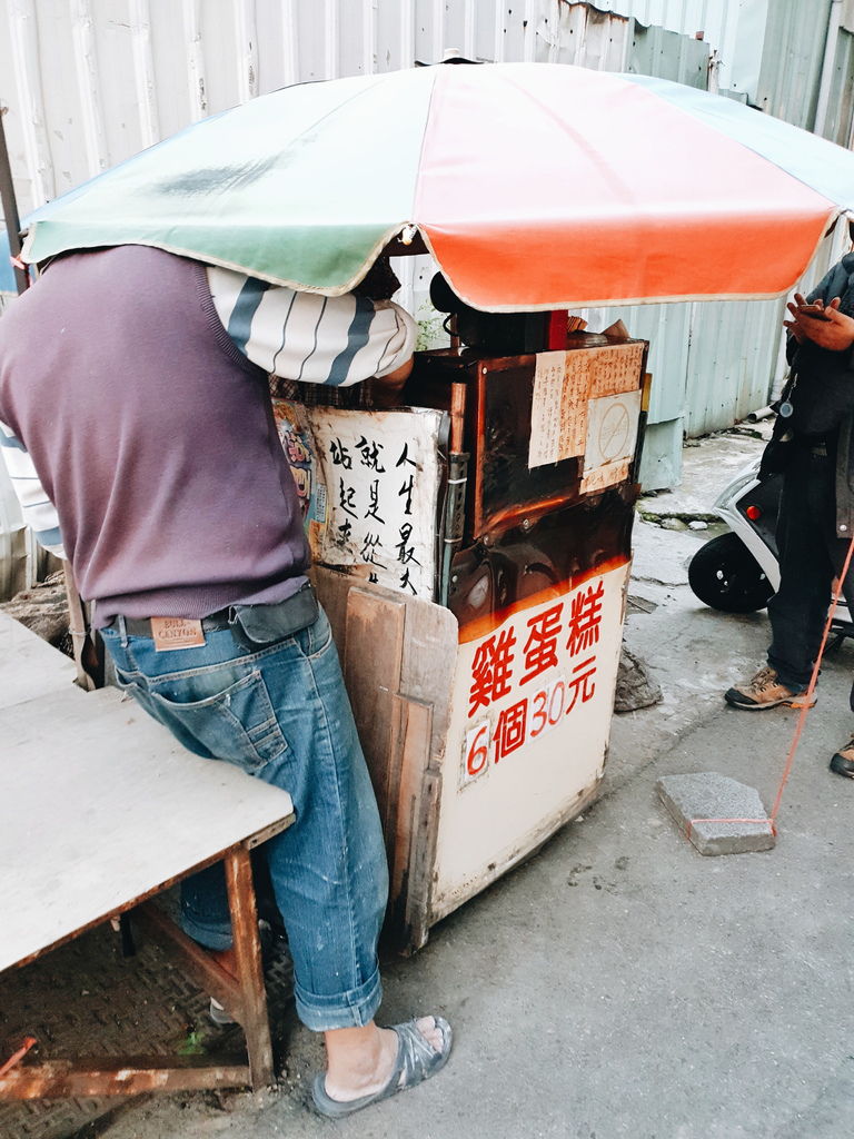 【台中西區】中美街雞蛋糕 / 向上市場雞蛋糕，平淡的日子裡添上一抹古早味的甜。 @女子的休假計劃