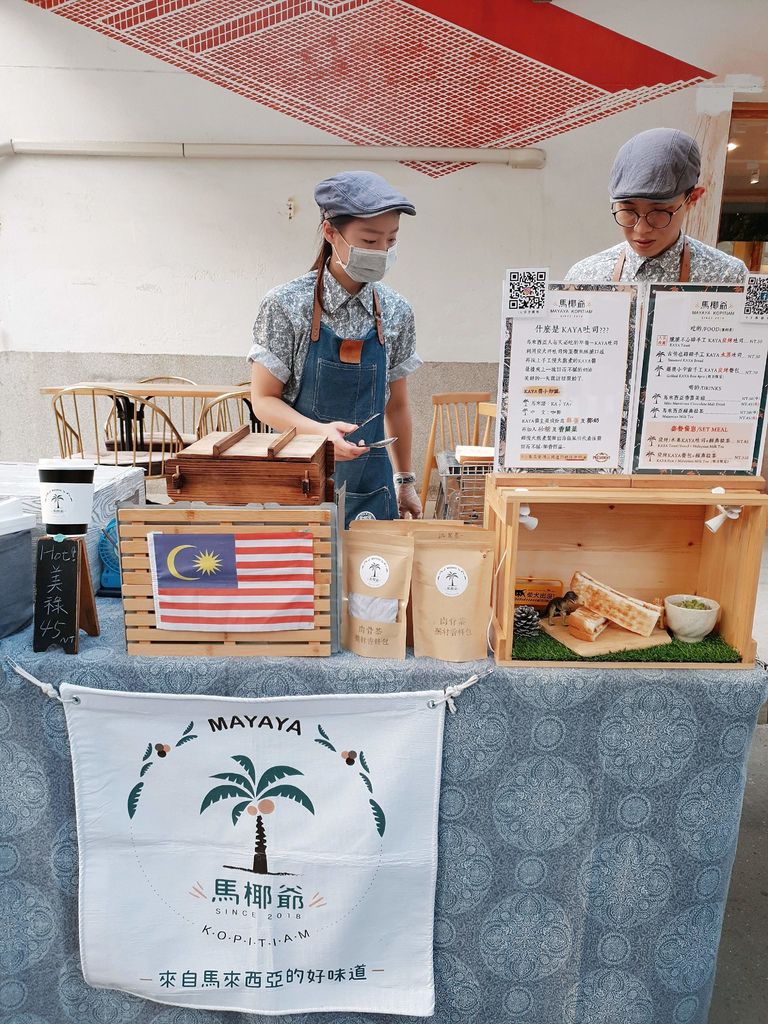 【台中美食】馬椰爺咖椰吐司專賣店，老闆是馬來西亞人味道絕對正宗/外帶 @女子的休假計劃
