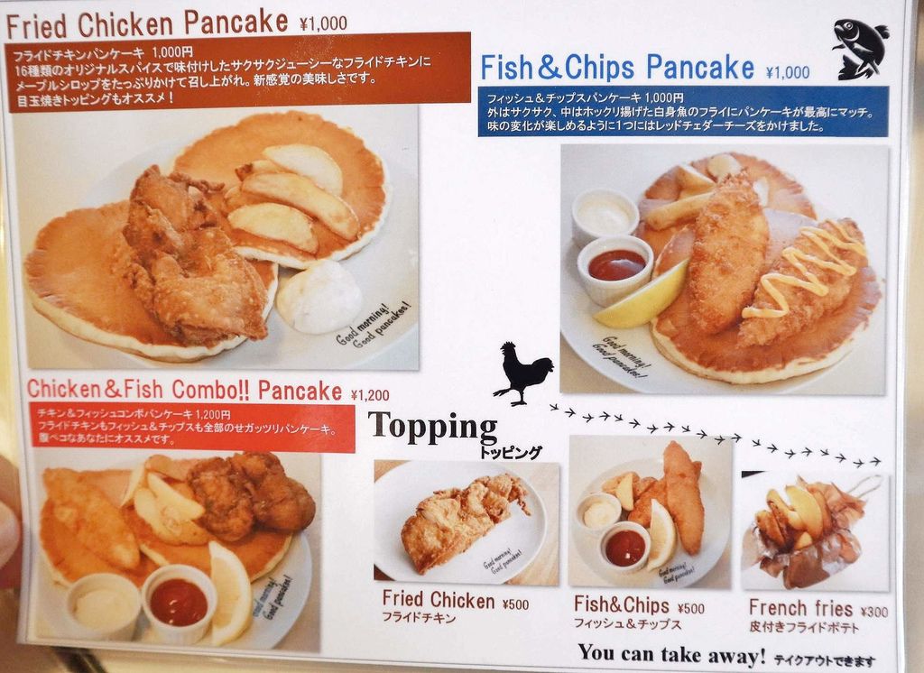 【沖繩人氣美食】夏威夷鬆餅屋HAWAIIAN PANCAKES HOUSE Paanilani /恩納村 @女子的休假計劃