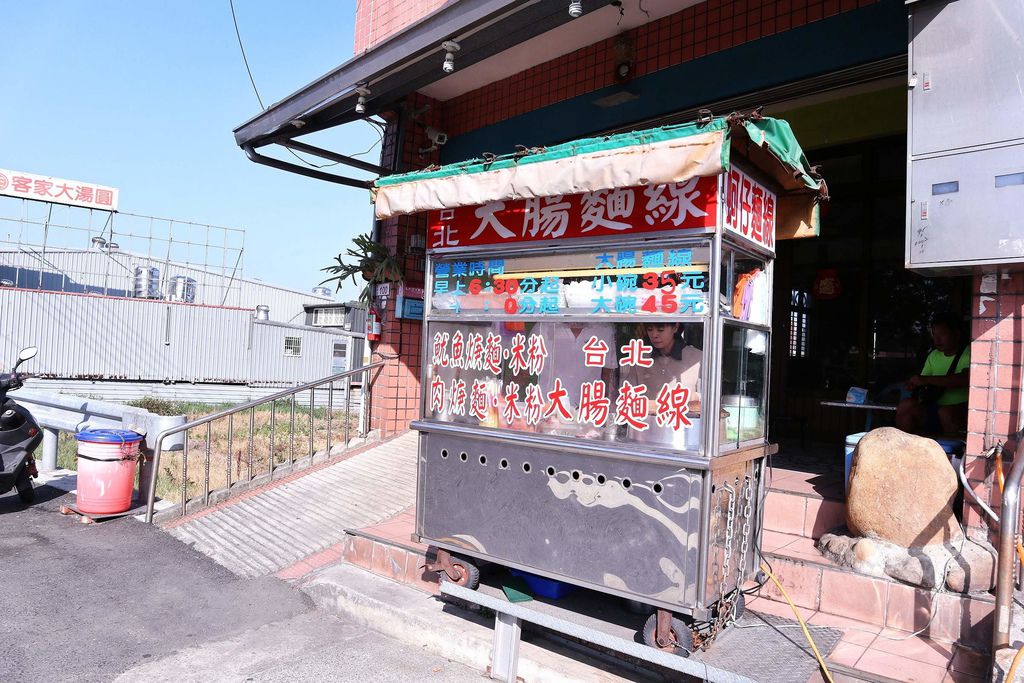 【桃園龍潭早餐】台北大腸大腸麵線、肉羹麵/大池美食  /龍潭美食/中興路早餐 @女子的休假計劃