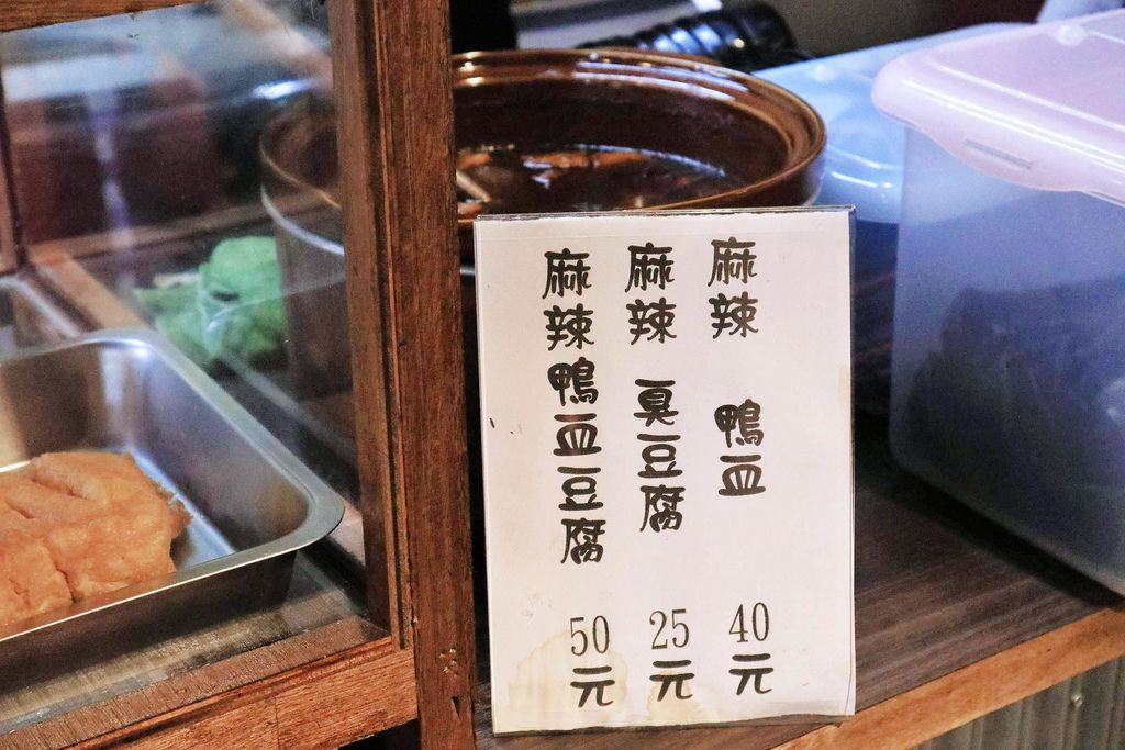 【宜蘭火車站美食】九條牛牛肉麵-宜蘭總店：超豪華隱藏版牛肉麵 @女子的休假計劃