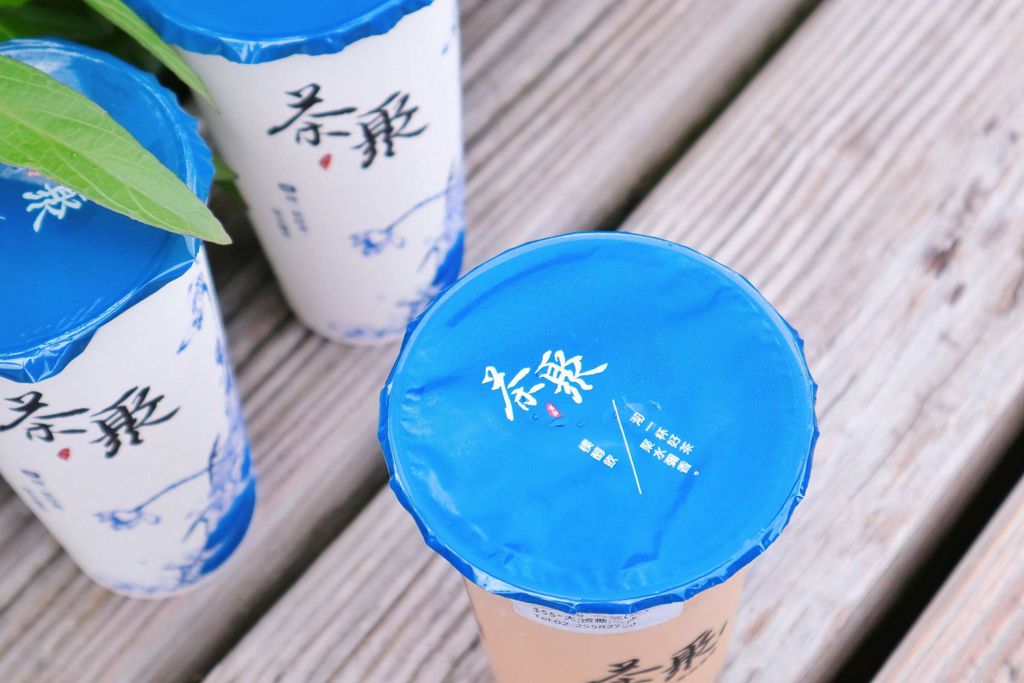 【台北必喝手搖飲料店】茶聚I-PARTEA，：2019台灣奶茶節，半熟奶茶怎能缺席！ @女子的休假計劃