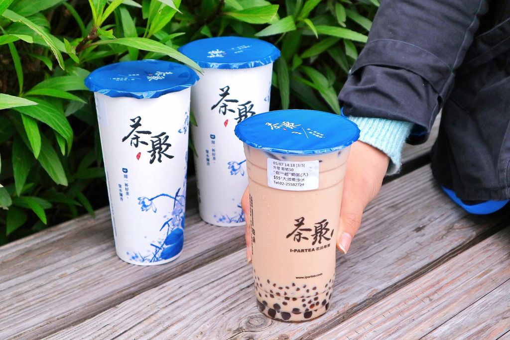 【台北必喝手搖飲料店】茶聚I-PARTEA，：2019台灣奶茶節，半熟奶茶怎能缺席！ @女子的休假計劃