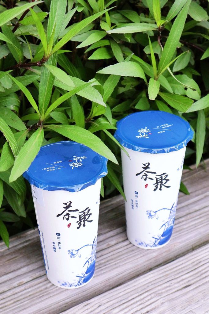 【台北必喝手搖飲料店】茶聚I-PARTEA，：2019台灣奶茶節，半熟奶茶怎能缺席！ @女子的休假計劃