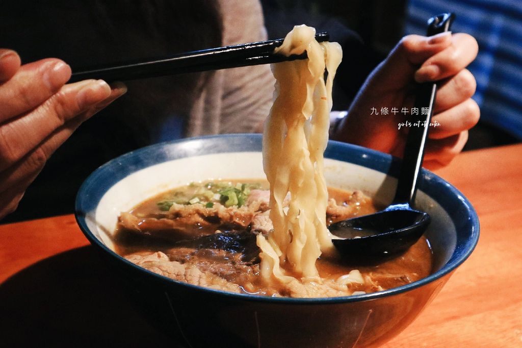 【宜蘭火車站美食】九條牛牛肉麵-宜蘭總店：超豪華隱藏版牛肉麵 @女子的休假計劃