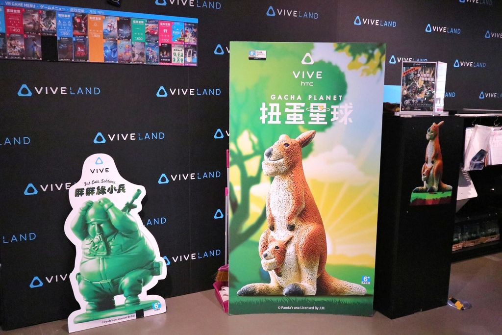 【台北三創光華商圈】VIVELAND VR 虛擬實境樂園 @女子的休假計劃