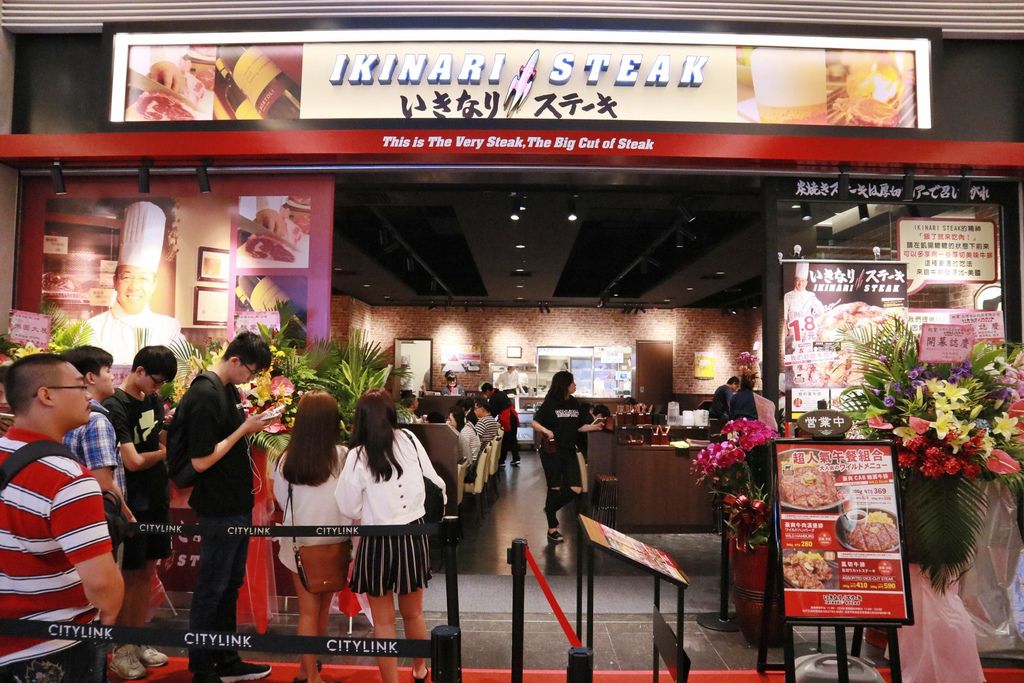 Ikinari Steak台灣一號店 日本超人氣立食牛排店 南港美食 女子的休假計劃