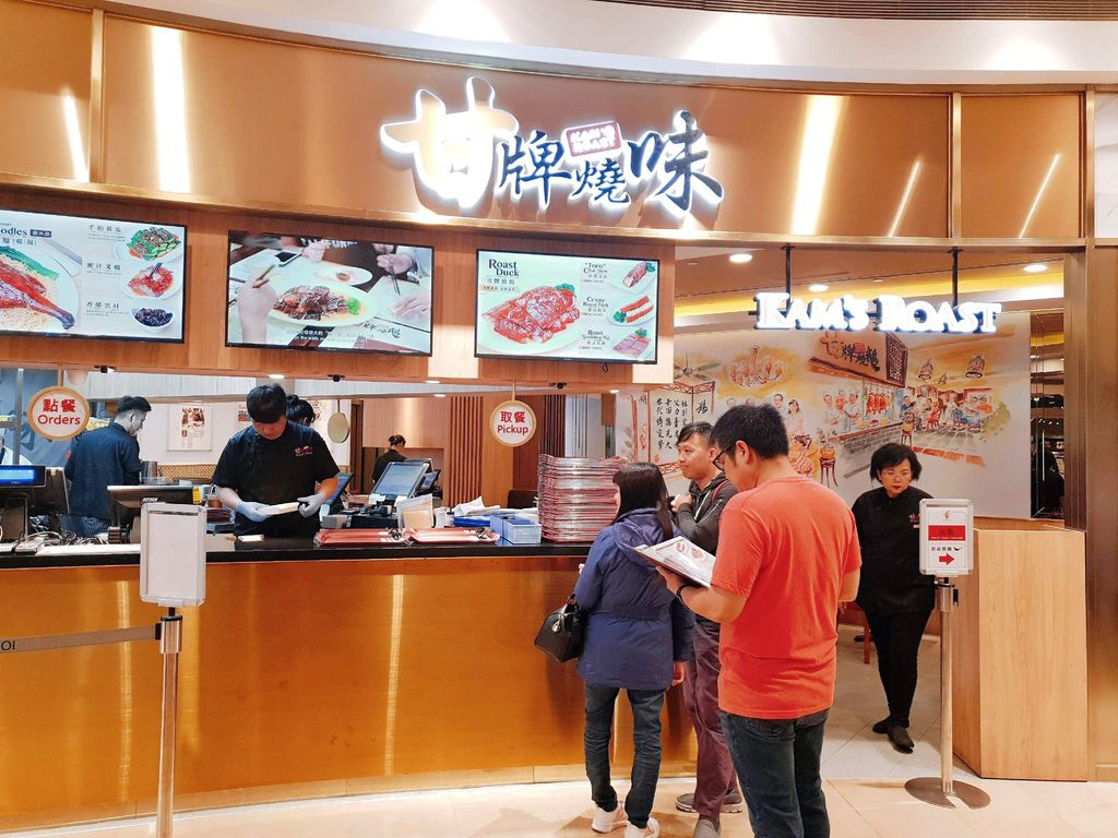 【台北美食】甘牌燒味台灣：甜蜜蜜的肥濃叉燒 /台北101 @女子的休假計劃
