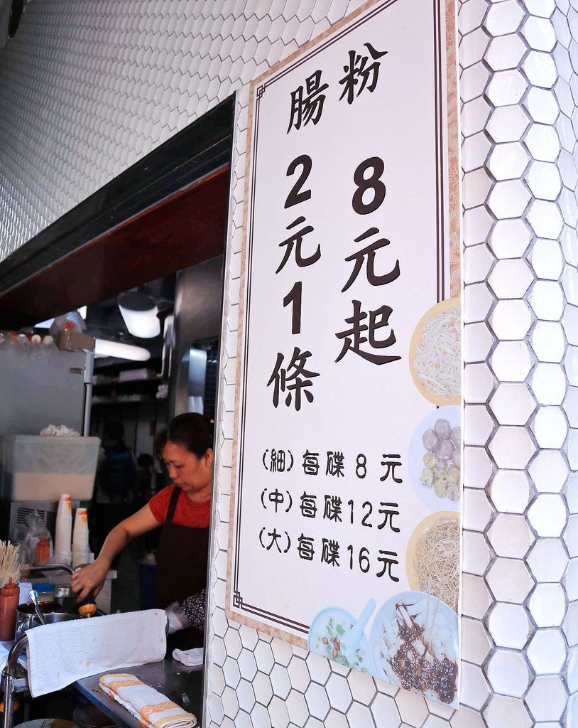 【香港美食】合益泰小食：在地人帶路深水埗平價銅板美食 @女子的休假計劃