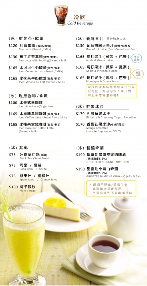 【新竹美食】芙歐義式餐廳Fullpasta：新竹家庭聚餐/朋友聚餐 @女子的休假計劃