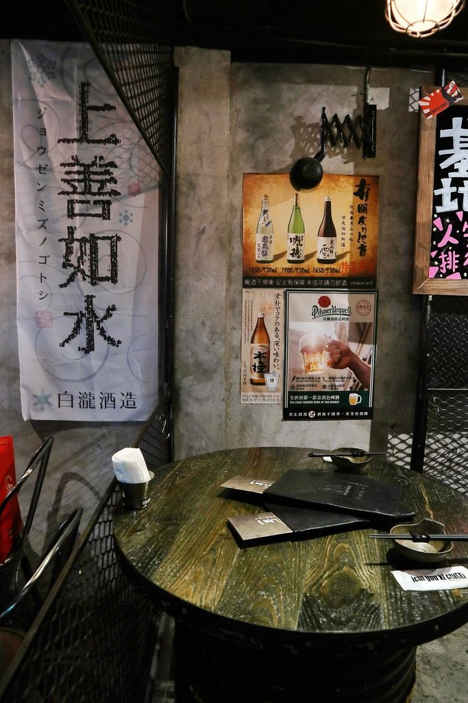 【東區居酒屋】一号基地.炭火食堂ダイニングバー，在你我的秘密基地回味熱血青春往事。 @女子的休假計劃