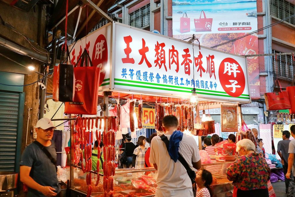 【桃園美食】胖子肉鬆，在地40年好味道 /團購美食伴手禮 /大湳市場 @女子的休假計劃