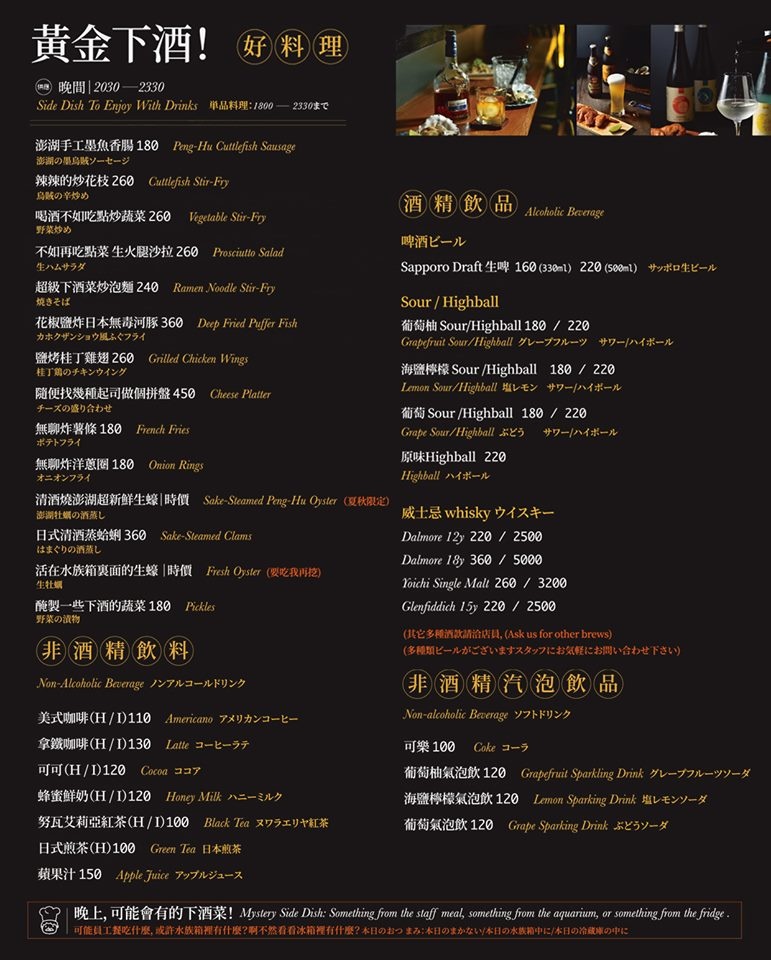 【台北】Mura餐酒館，燈光美氣氛佳CP值超高全日套餐販售中 /台北情人節餐廳 /台北聚餐平價 @女子的休假計劃