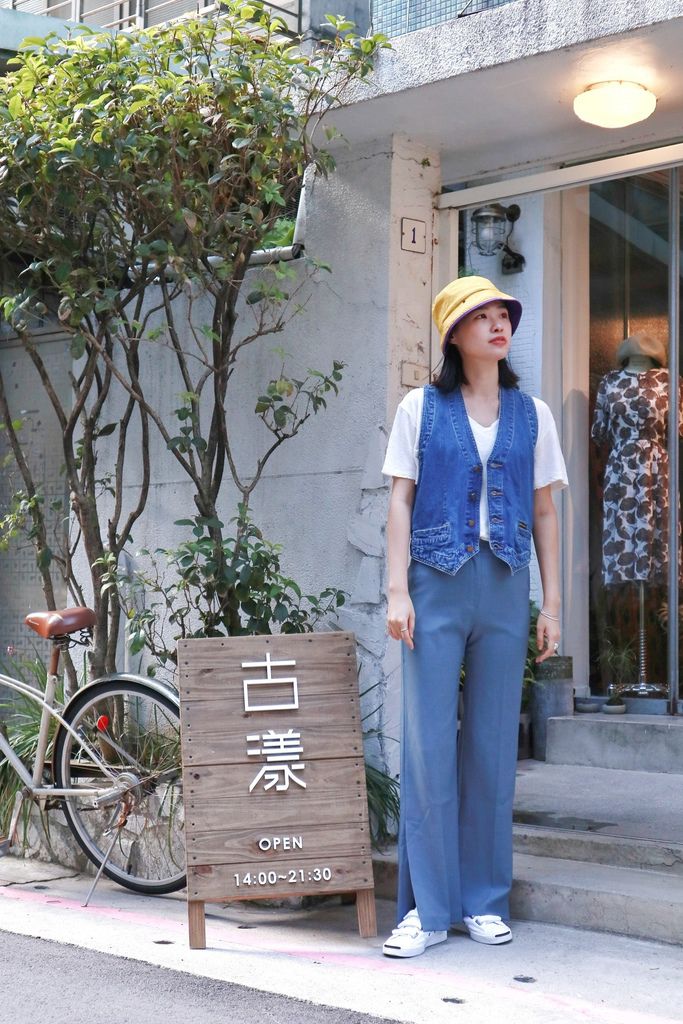 【台北二手古著店】古漾 GoYoung Vintage @女子的休假計劃
