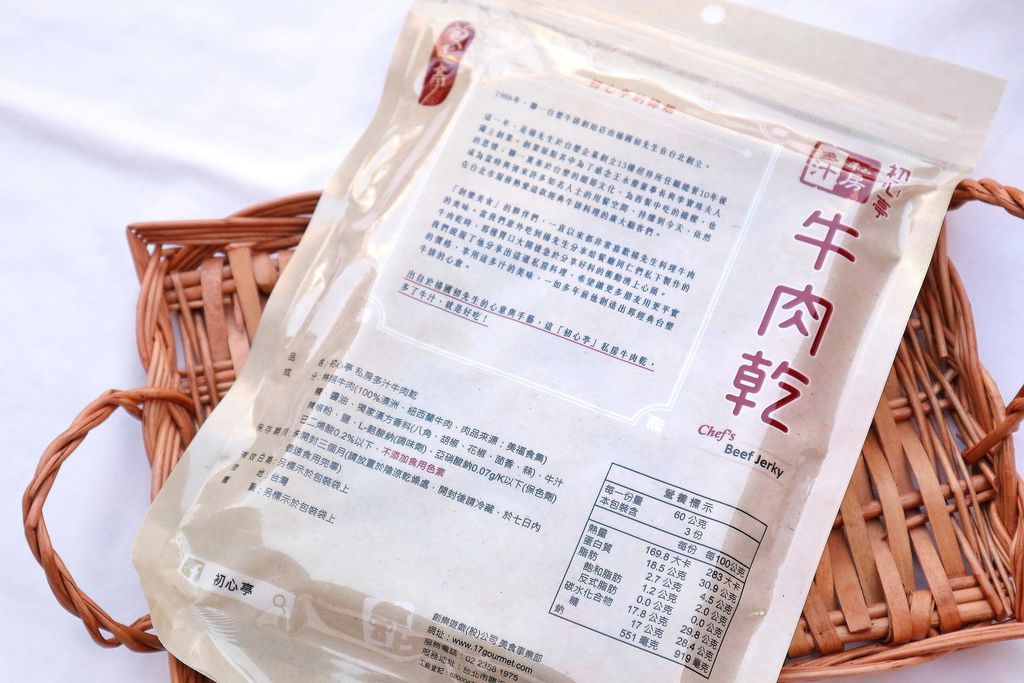 【宅配年節伴手禮】初心亭牛肉乾、初心亭豬肉乾、一起伴麵 @女子的休假計劃