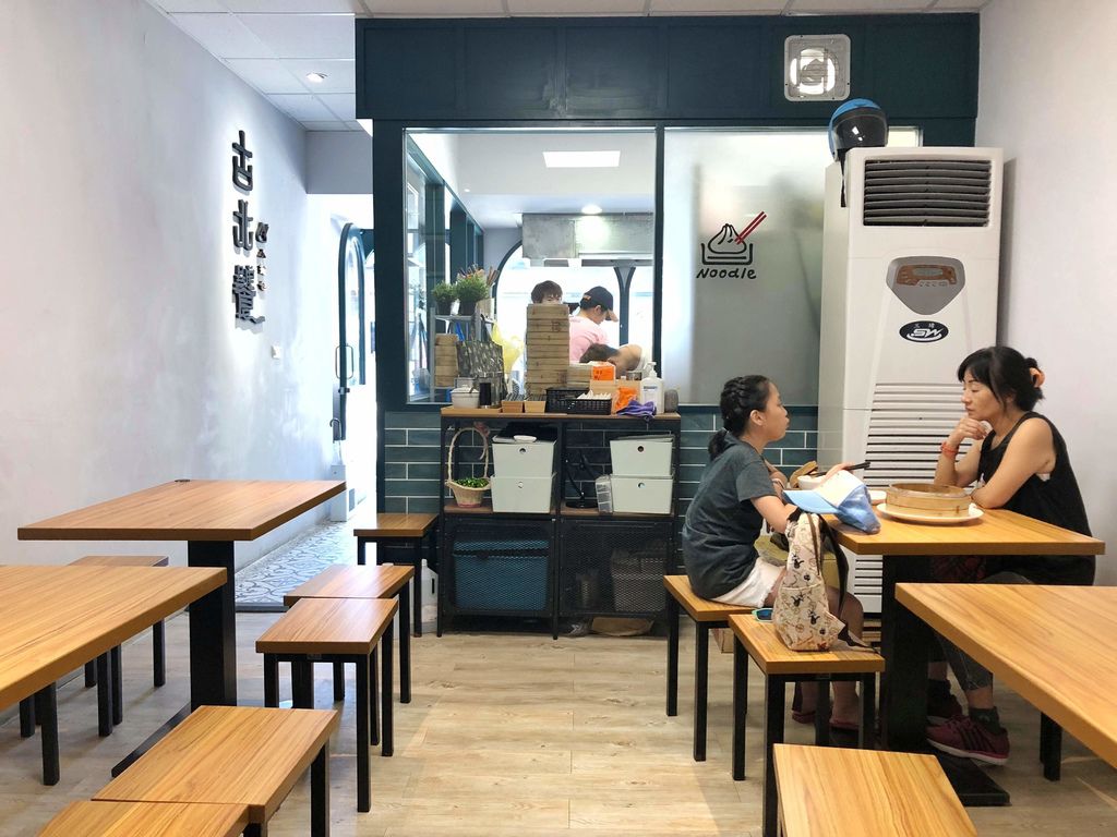 古北饕：文青店面賣的是中式餐點，小籠湯包、絲包湯包 /台北古亭 /台北素食餐廳 @女子的休假計劃