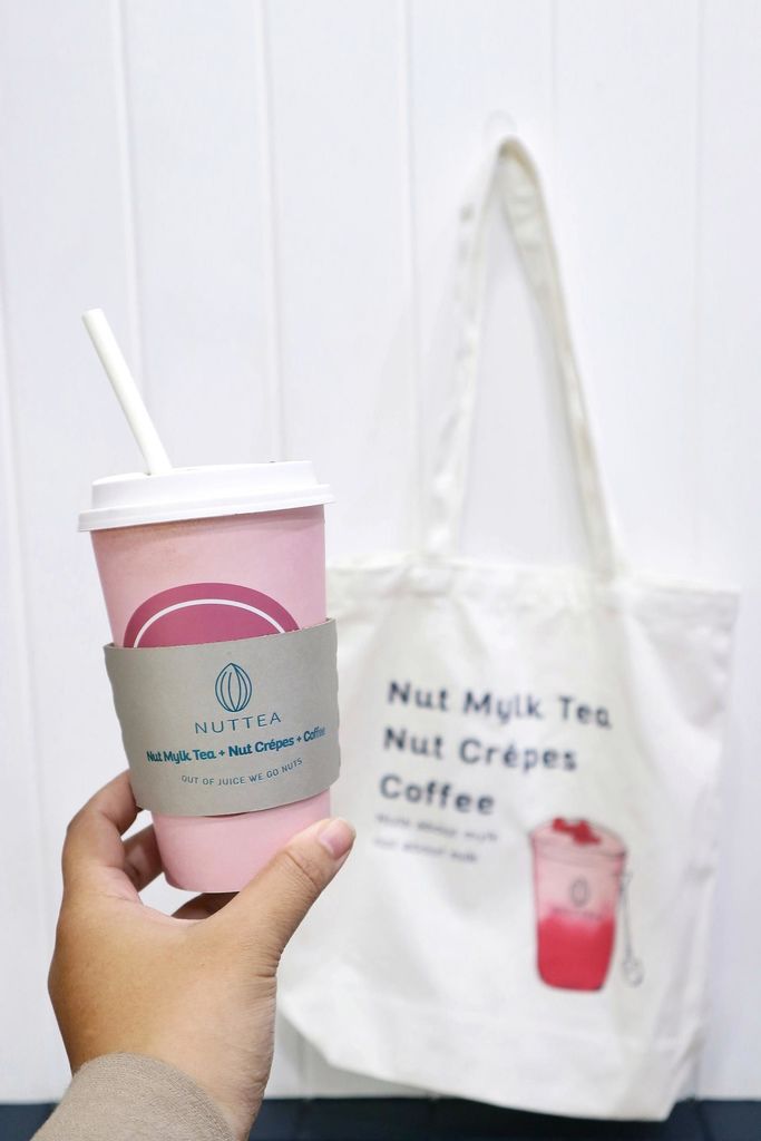 【台北素食】NUTTEA Nut Mylk Tea 堅果奶：VEGAN素食者也能喝的鹹鹹奶蓋/大安站飲料推薦 @女子的休假計劃