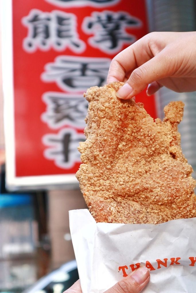 【台中西區美食】熊掌香雞排鹹酥雞，深夜美食越夜越嗨。 @女子的休假計劃