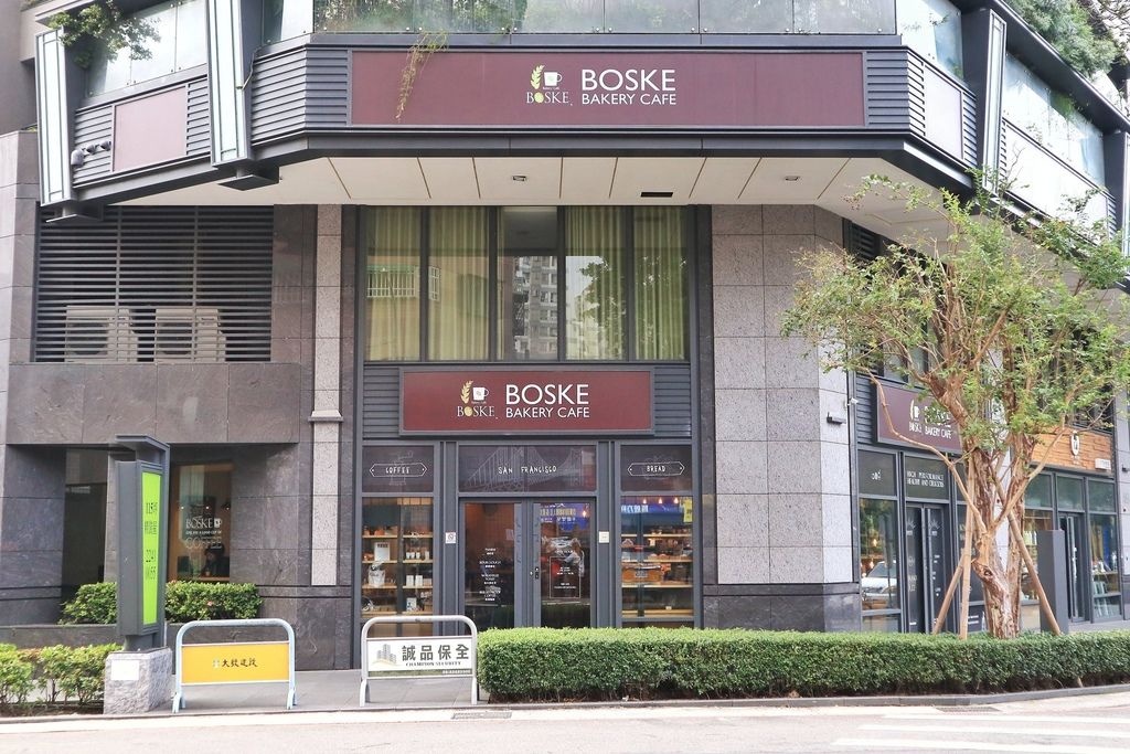 【台中北屯】BOSKE Bakery Cafe 咖啡麵包坊：來自加州舊金山道地風味 /低碳生酮食廳、無麩質飲食 @女子的休假計劃