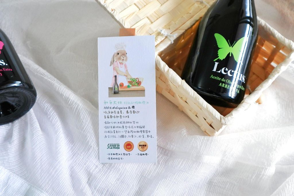 【生酮、低碳飲食料理】樂食Lectus特級初榨橄欖油，100%西班牙栽種，煎煮炒炸樣樣行 @女子的休假計劃