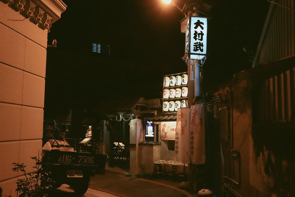 【新竹居酒屋推薦】大村武串燒日式居酒屋，一秒來到日本，CP值超高平價串燒。 @女子的休假計劃