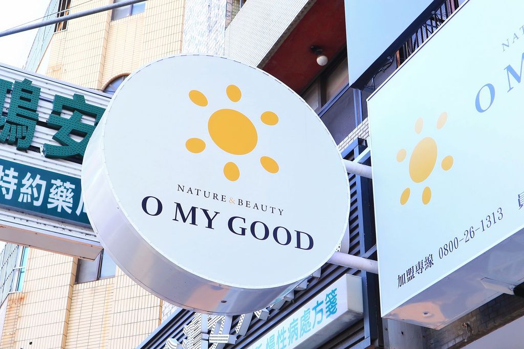 【彰化飲料推薦】O MY GOOD 歐麥谷-員林店，世界第一杯麥蘆卡檸香蜂蜜飲。 @女子的休假計劃