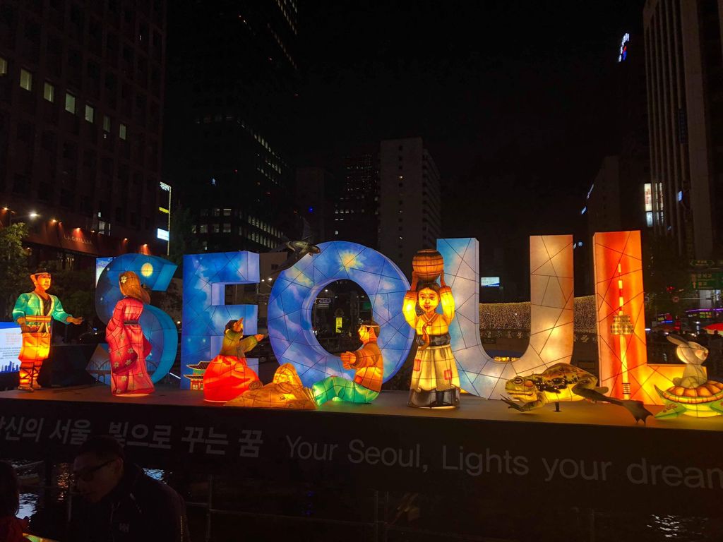 【韓國首爾景點】2019首爾燈節(2019 서울 빛초롱축제) 清溪川2019首爾燈會，綺麗的首爾之夜。 @女子的休假計劃